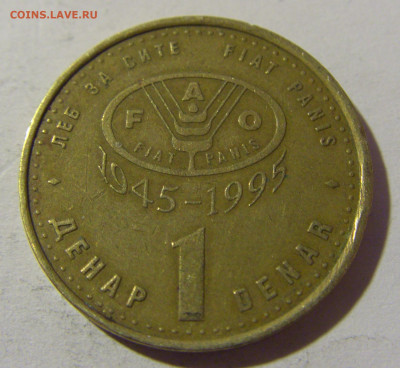 1 денар 1995 ФАО Македония №2 26.12.21 22:00 М - CIMG6647.JPG