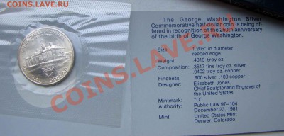 Серебряные Доллары США - DSC01240.JPG
