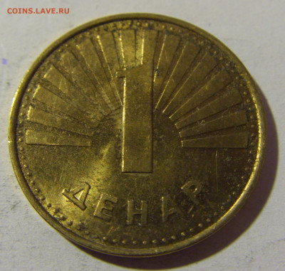 1 денар 2006 Македония №1 26.12.21 22:00 М - CIMG6655.JPG