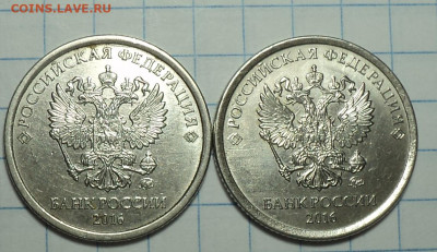 1 руб 2016 ммд шт 3.3 А  -  2  шт   до 23 12 - DSC02234.JPG
