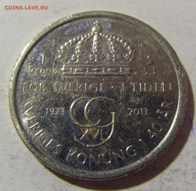 1 крона 2013 40 лет правления Швеция №1 26.12.21 22:00 М - CIMG6795.JPG