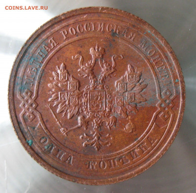 1 коп 1915г. - IMG_0004.JPG