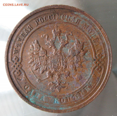 1 коп. 1910г. - IMG_0014.JPG