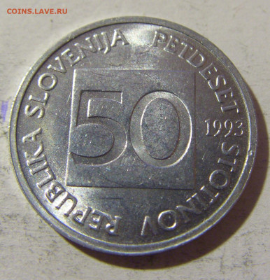 50 стотинов 1993 Словения №1 26.12.21 22:00 М - CIMG6839.JPG