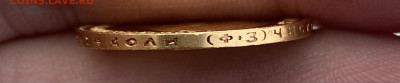 10 рублей 1901г. Ф.З - 62D954CD-9B6D-4806-B685-4E9E34A8995E