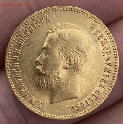 10 рублей 1901г. Ф.З - C4C07C99-7DE3-4F06-8742-7C3FFB4A9FFE