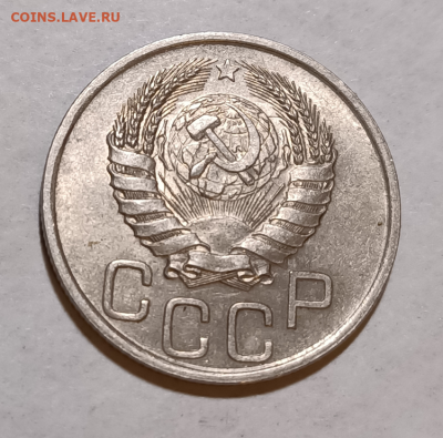 20 копеек 1941 г UNC  До 25.12.2021г 22:30 МСК - Screenshot_2