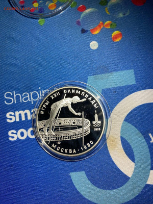 10 руб. Олимпиада 80 Прыжки с Шестом, 1978 до 27.12 - sOOlElwSm-k