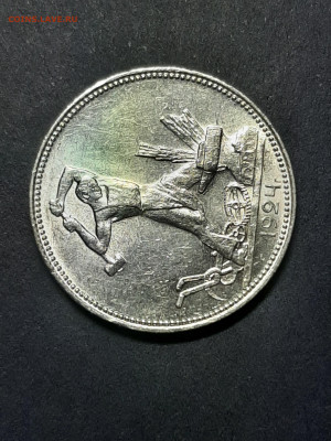 50 копеек 1924 год.AUNC.до 27.12 в 22-10 - монета 056