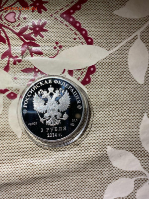 3 руб. Бобслей Сочи 2014, (4-ый выпуск), 2013 до 27.12 - RsSc0LoTCIk