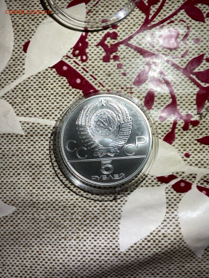 5 руб. Олимпиада 80 Стрельба из лука, 1980 до 27.12 - a3L5WD31rs8