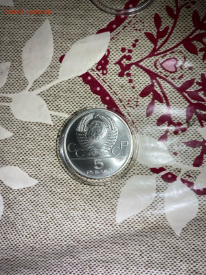 5 руб. Олимпиада 80 Гимнастика, 1980 до 27.12 - eekK_5Y5cdY