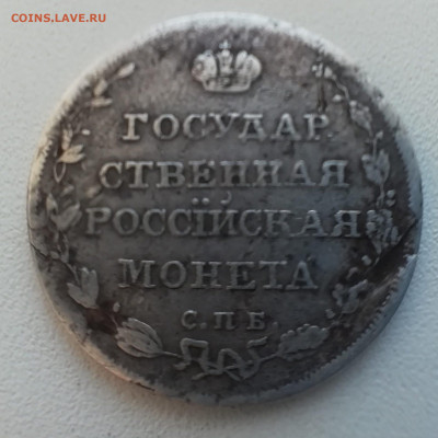 Четвёртак 1810 - IMG_20211221_214527_compress33
