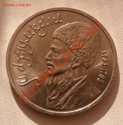 1р. Мухтумкули 1991г. до 11.11.11. - SAM_1804.JPG