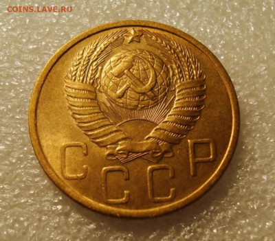 5 копеек 1950 - IMG_20211221_222433