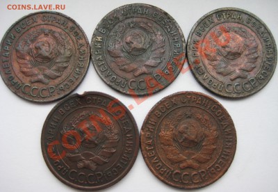 С рубля!!! 1коп. 1924г.(5 шт.) до 9.11.11 22-00(МСК) - 1
