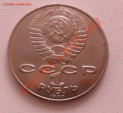 1р. Чайковский 1990г. до 11.11.11. - SAM_1933.JPG