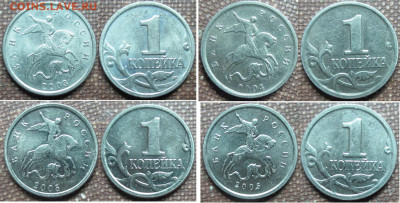 Брак Монеты РФ. 1 коп. "Конь в шапке" 2003-2006 - конь в шапке 03-06.JPG