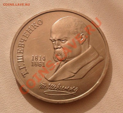 1р. Шевченко 1989г. до 11.11.11. - SAM_1779.JPG