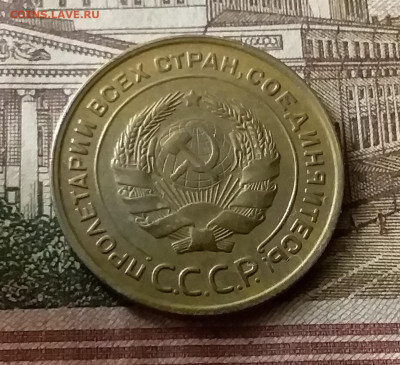 5 копеек 1932. До 24.12.21 в 22.00 - 20211221_234045