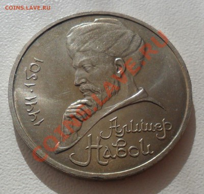 1р. Навои. 1991г. до 11.11.11. - SAM_1719.JPG