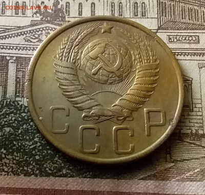 5 копеек 1952. До 24.12.21 в 22.00 - 20211221_234734