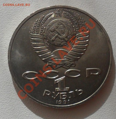 1р. Навои. 1991г. до 11.11.11. - SAM_1723.JPG