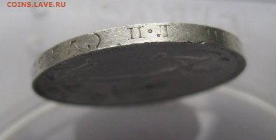 Один полтинник 1925 гурт 1924 редкий - IMG_5211.JPG