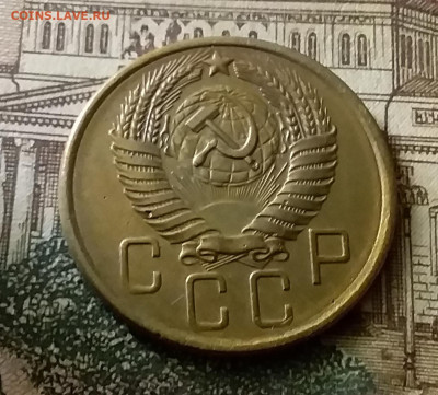 5 копеек 1955. До 24.12.21 в 22.00 - 20211221_235009