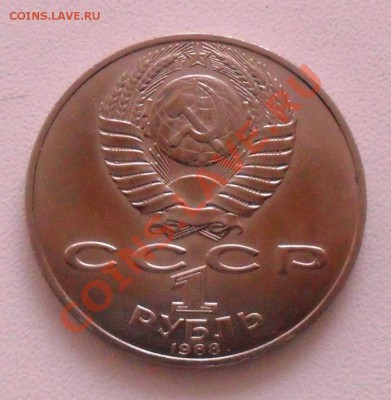 1р. Толстой 1988г. до 11.11.11. - SAM_1922.JPG