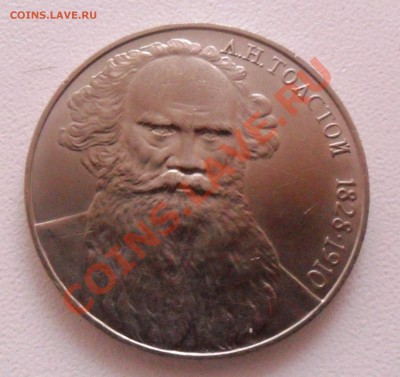 1р. Толстой 1988г. до 11.11.11. - SAM_1924.JPG