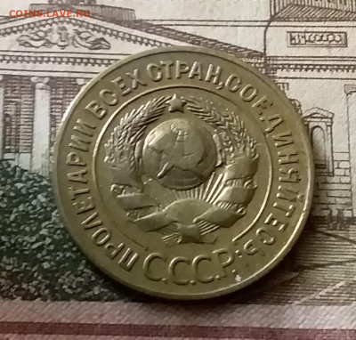 3 копейки 1926 шт.1.1. До 24.12.21 в 22.00 - 20211222_000002
