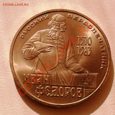 1р. Фёдоров 1983г. до 11.11.11. - SAM_1796.JPG
