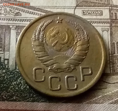3 копейки 1937. До 24.12.21 в 22.00 - 20211222_001516
