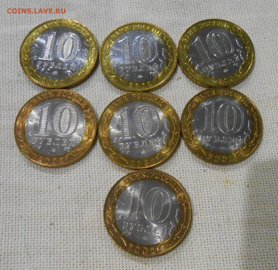 10 рублей комплект Министерства Мешковые UNC - DSCN0054.JPG