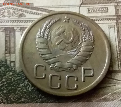 3 копейки 1938. До 24.12.21 в 22.00 - 20211222_001858