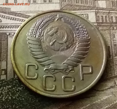 3 копейки 1954. До 24.12.21 в 22.00 - 20211222_002502