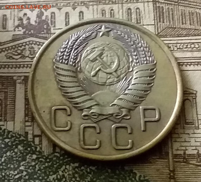 3 копейки 1955. До 24.12.21 в 22.00 - 20211222_003957