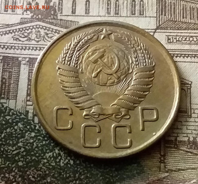 3 копейки 1956. До 24.12.21 в 22.00 - 20211222_004351