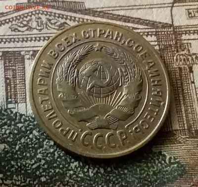 2 копейки 1926. До 24.12.21 в 22.00 - 20211222_011958