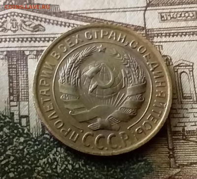 2 копейки 1930. До 24.12.21 в 22.00 - 20211222_012549