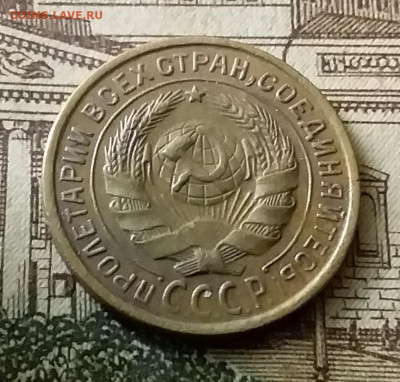 2 копейки 1931. До 24.12.21 в 22.00 - 20211222_012842