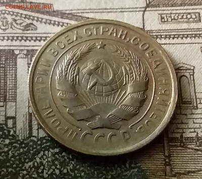 2 копейки 1932. До 24.12.21 в 22.00 - 20211222_013132