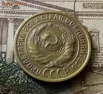 2 копейки 1934. До 24.12.21 в 22.00 - 20211222_013742