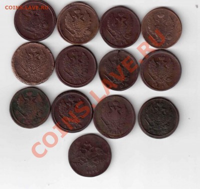 2 копейки с 1811-1838г.(13шт.) - 11