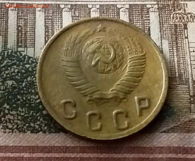 2 копейки 1948. До 24.12.21 в 22.00 - 20211222_014411