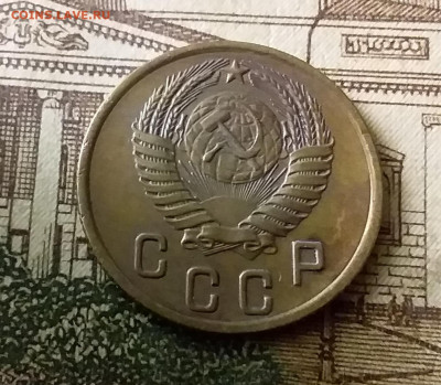 2 копейки 1954. До 24.12.21 в 22.00 - 20211222_015943