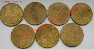 С рубля!!! Уставшие 5 коп.(7шт.) до 9.11.11 22-00(МСК) - 010