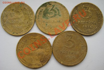 С рубля!!! Уставшие 3 коп.(5 шт.) до 9.11.11 22-00(МСК) - 012