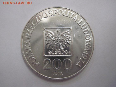 200 злотых Польша 1974  до 24.12.21 - IMG_5281.JPG